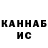 Каннабис сатива Mndp
