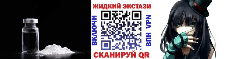 Бутират вода  где можно купить наркотик  Жирновск 