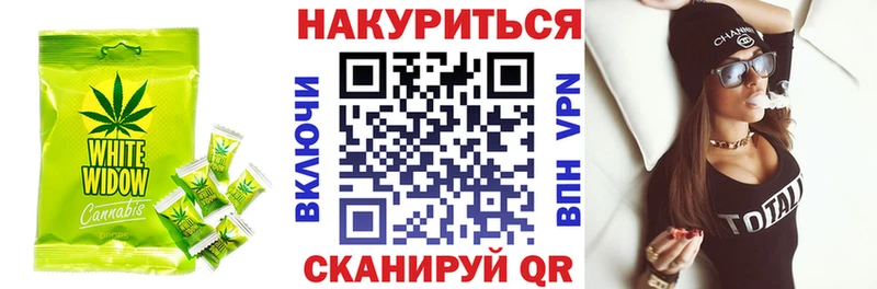 мега зеркало  Жирновск  сайты даркнета состав  Печенье с ТГК марихуана 
