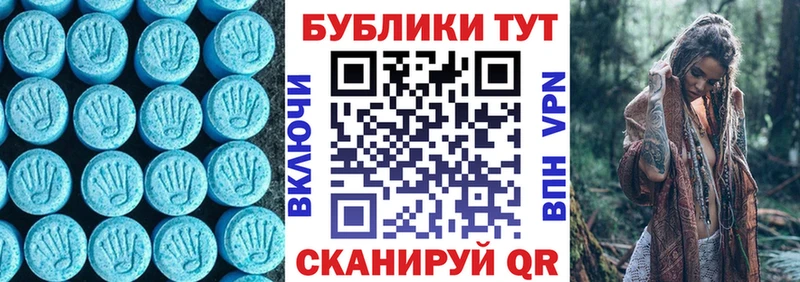 что такое   Жирновск  Экстази 300 mg 