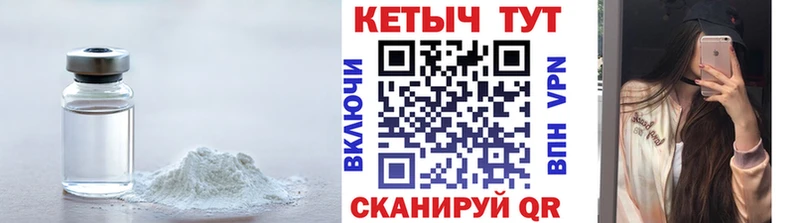 Кетамин VHQ  Жирновск 