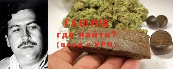 альфа пвп VHQ Волосово