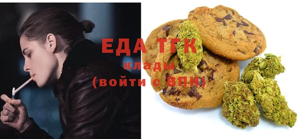 каннабис Бугульма