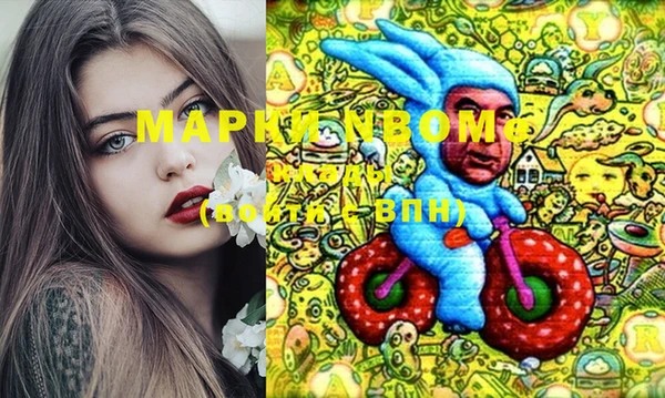 герыч Володарск