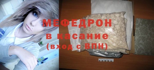 герыч Володарск
