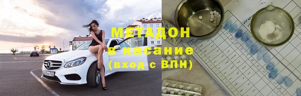 герыч Володарск
