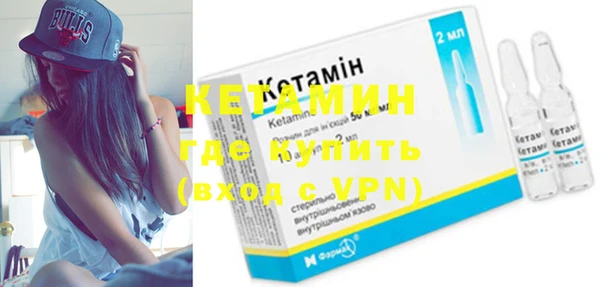 альфа пвп VHQ Волосово