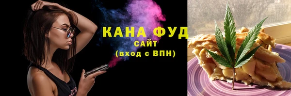 каннабис Бугульма