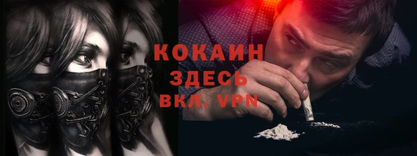 кокс Вязники