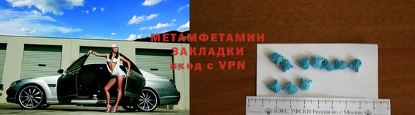 гидропоника Волоколамск