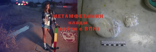 альфа пвп VHQ Волосово