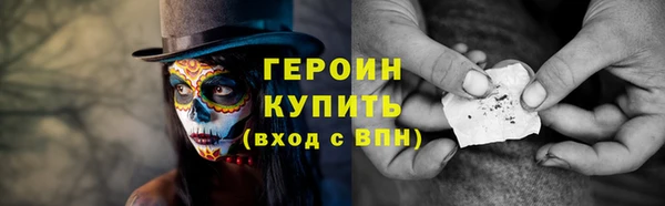 герыч Володарск