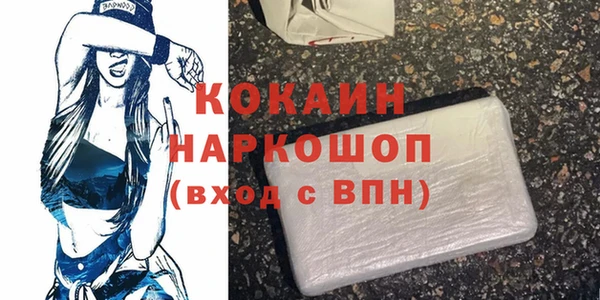 кокс Вязники