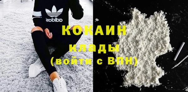 альфа пвп VHQ Волосово