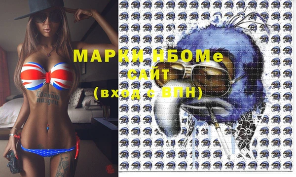 mix Бородино