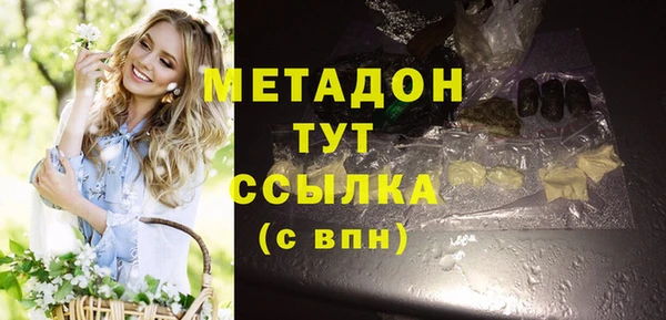 альфа пвп VHQ Волосово