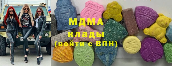 альфа пвп VHQ Волосово