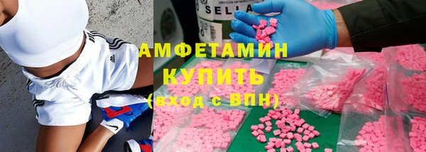 альфа пвп VHQ Волосово
