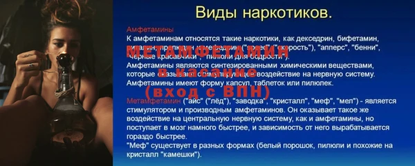 скорость Вяземский