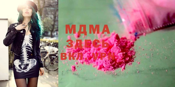 гидропоника Волоколамск