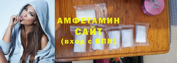 герыч Володарск