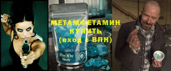 герыч Володарск