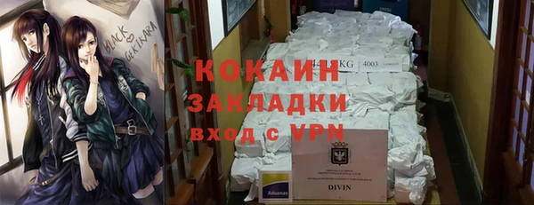 альфа пвп VHQ Волосово