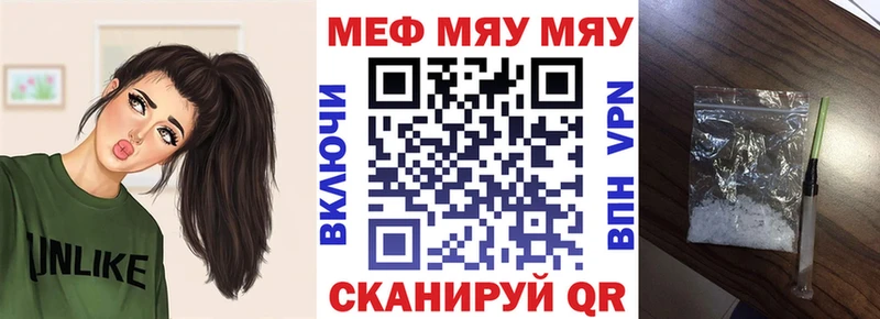 кракен tor  Жирновск  площадка официальный сайт  МЕФ кристаллы 