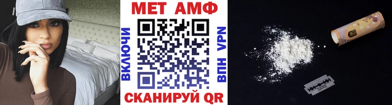 сколько стоит  Жирновск  МЕТАМФЕТАМИН Methamphetamine 