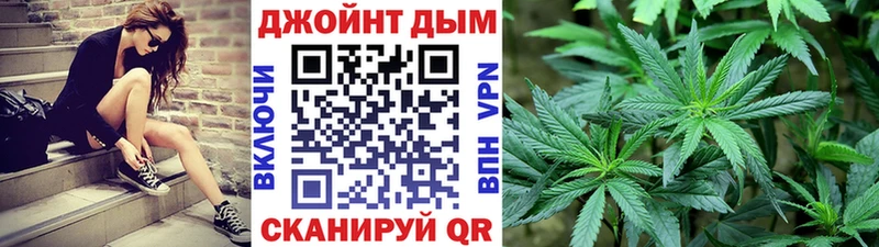 Канабис Amnesia  Жирновск 